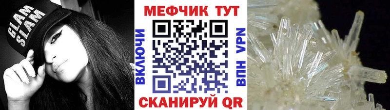 Что такое Похвистнево ГАШИШ Конопля Кокаин Меф
