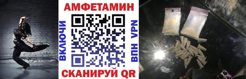 закладки  Похвистнево  АМФ 98% 