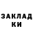 МЕТАДОН белоснежный Monster R