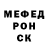 АМФЕТАМИН Розовый PDogB