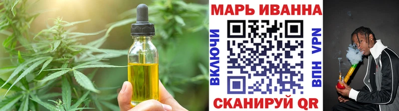 Cannafood конопля Похвистнево