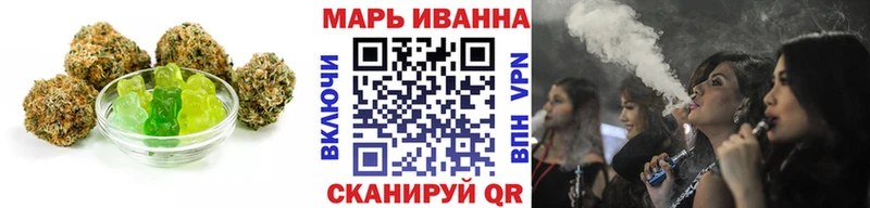 omg ссылки  где купить наркоту  Похвистнево  Печенье с ТГК марихуана 
