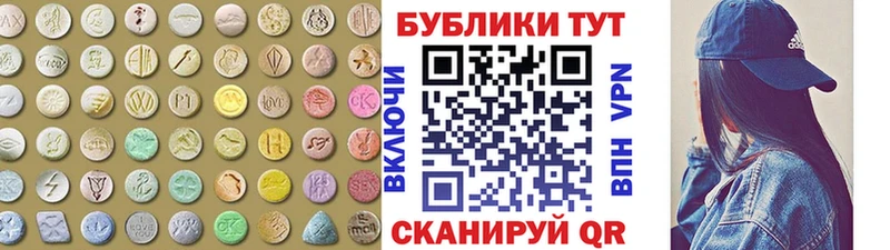 где продают   Похвистнево  Ecstasy 280 MDMA 