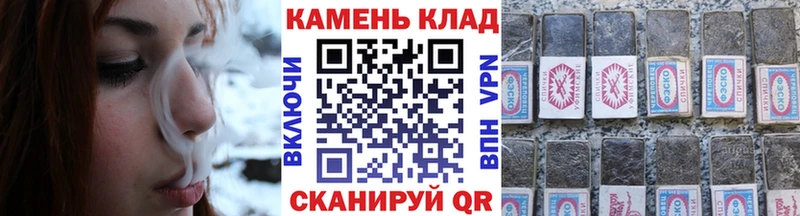 закладка  Похвистнево  Гашиш убойный 