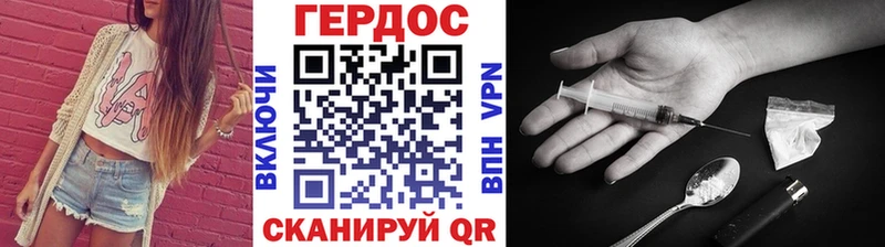 сайты даркнета как зайти  Похвистнево  ГЕРОИН афганец  наркошоп 
