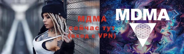 ALPHA PVP Алзамай