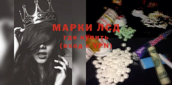 прущие крисы Алексеевка