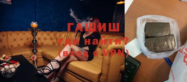 ALPHA PVP Алзамай