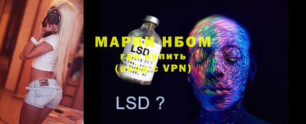 mix Новозыбков