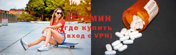 MESCALINE Новодвинск
