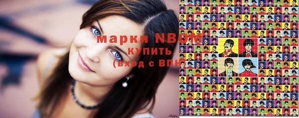 прущие крисы Алексеевка