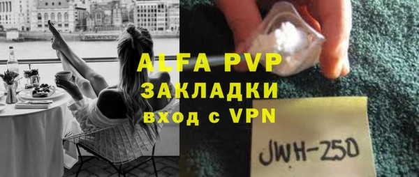 ALPHA PVP Алзамай