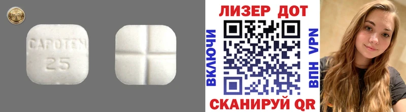 ЛСД экстази кислота  купить закладку  Похвистнево 