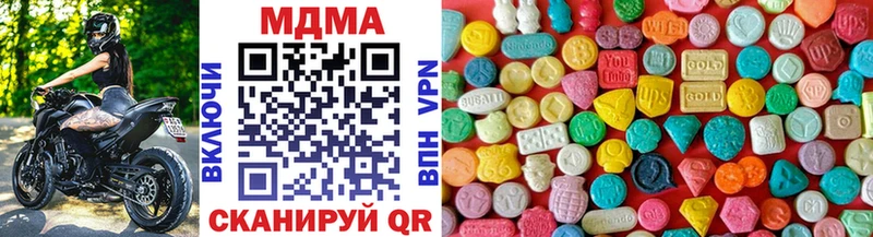 MDMA молли  сколько стоит  Похвистнево 