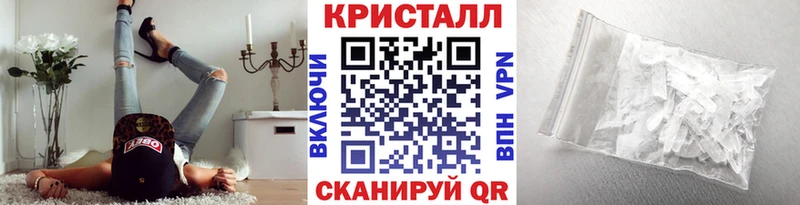 закладка Похвистнево Метамфетамин Methamphetamine