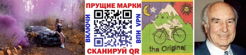 Наркотические марки 1,5мг  Похвистнево 