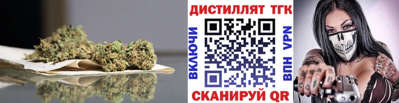 Дистиллят ТГК вейп с тгк Похвистнево