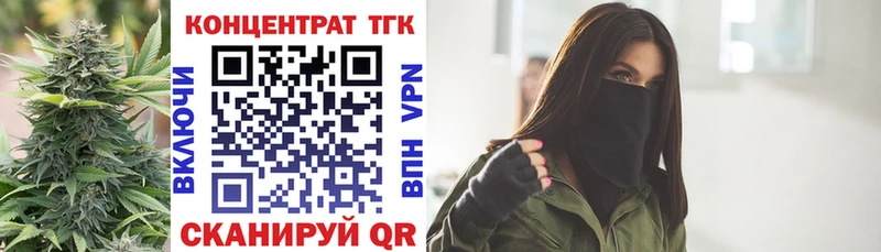 Дистиллят ТГК жижа Похвистнево